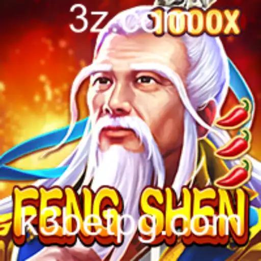 Descubra o Mundo de FengShen: O Jogo de Estratégia Que Conquistou Multidões
